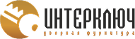 Интерключ