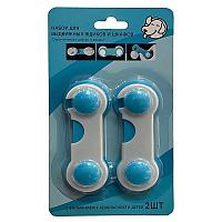 Набор для выдвижных ящиков и шкафов A012