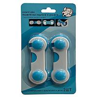 Набор для выдвижных ящиков и шкафов A012 Blue-White
