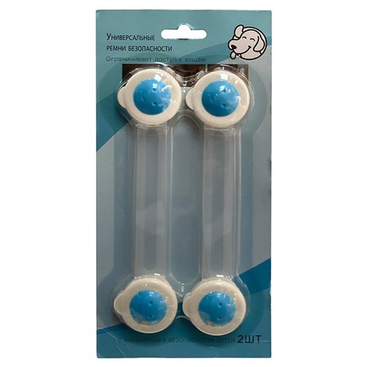 Универсальные ремни безопасности A013 (Blue-White)
