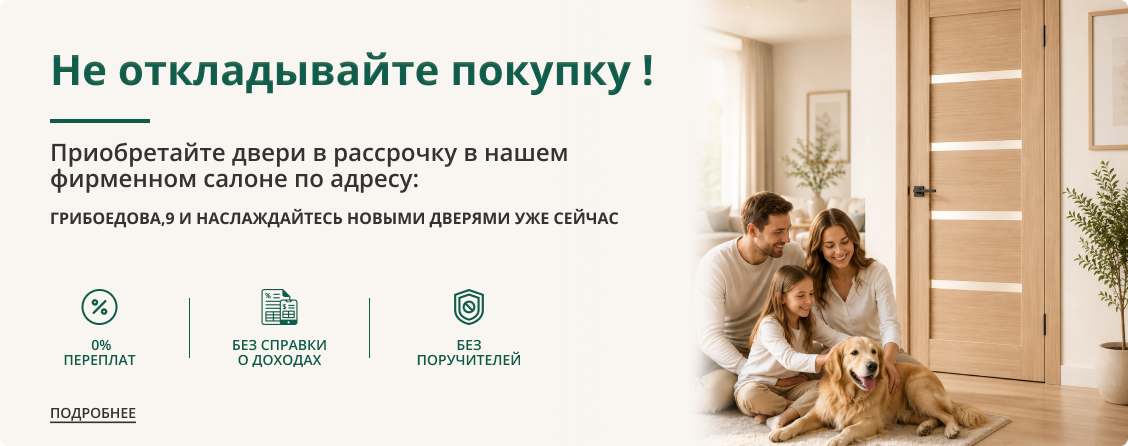 /upload/slider/rassrochka-2026.png