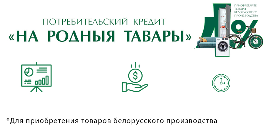 /upload/medialibrary/кредит4.jpg