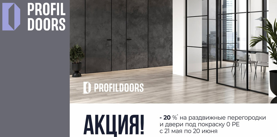 /upload/medialibrary/акция1.jpg