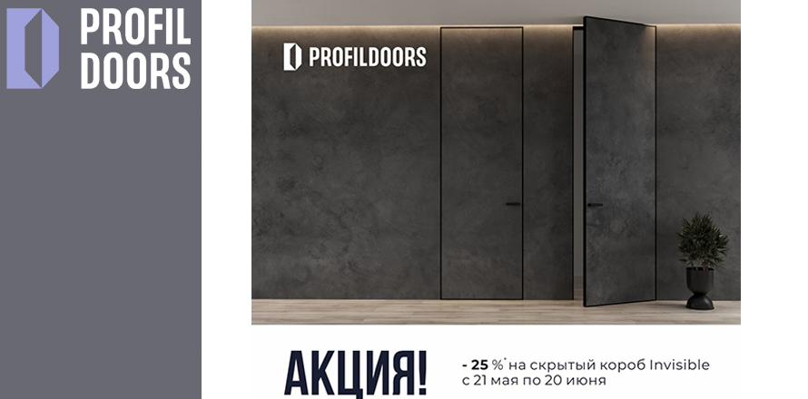 /upload/medialibrary/акция2.jpg