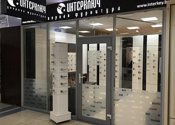 Открытие фирменного магазина в ТЦ "Град"!