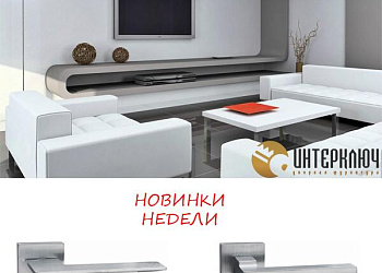 Новые модели Брио, Корса в линейке ARNI