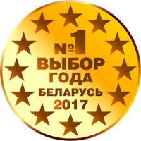 Компания &quot;Интерключ&quot; победила в конкурсе &quot;Выбор года&quot;!