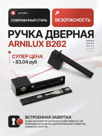 Супер цена 