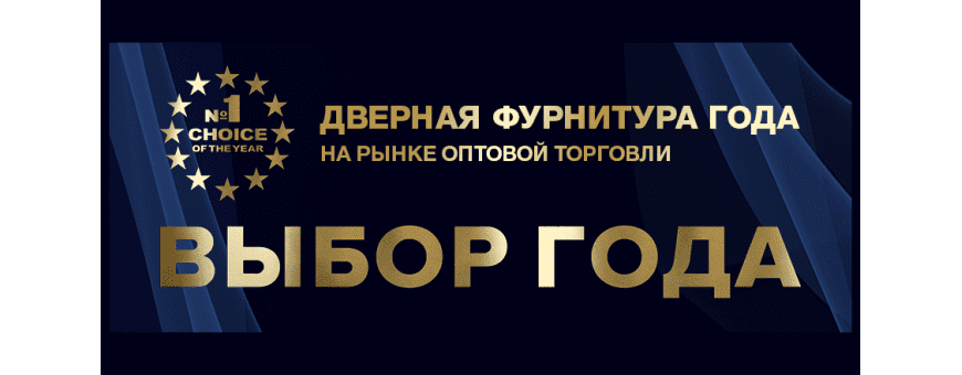 /upload/medialibrary/593/vybor_goda1.png /upload/medialibrary/593/vybor_goda1.png